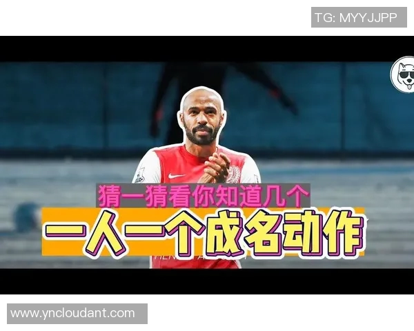 猜一猜中国足球球星是谁用英语描述他的特点和成就