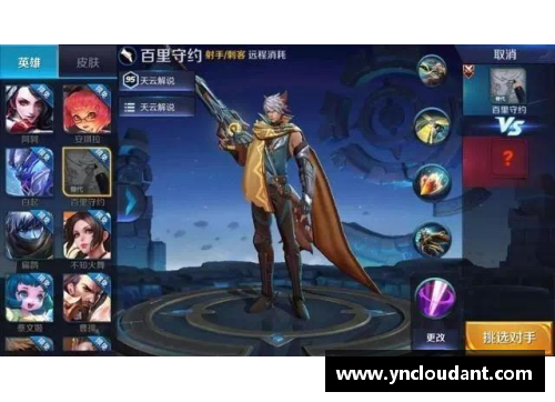 王者荣耀体验服更新：全新英雄与精彩赛事一览